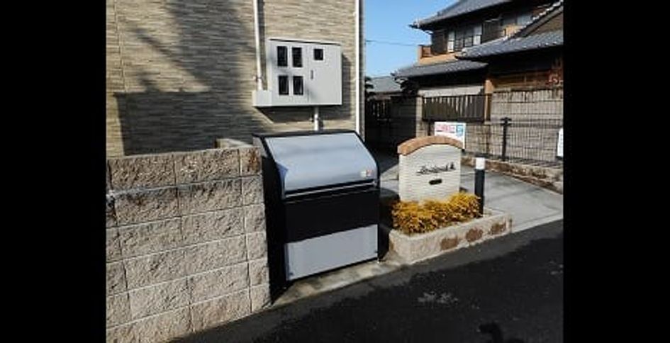 Naikan11 20180202000000 945x630