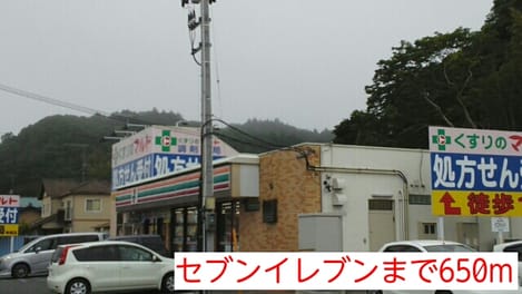 Naikan17 20140913000000