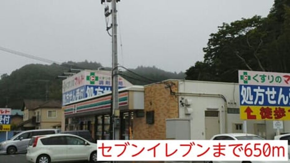 Naikan17 20140913000000 945x630