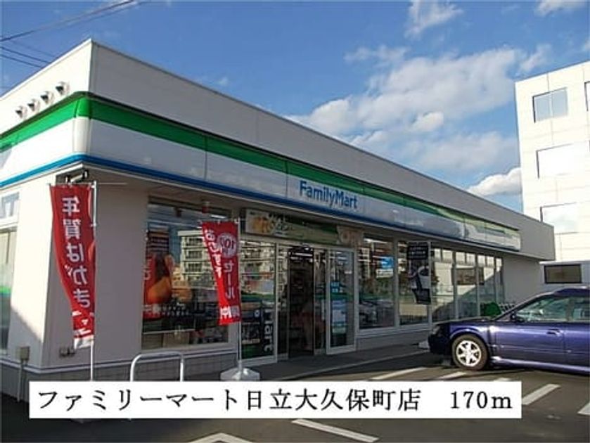 Naikan14 20141003000000 945x630