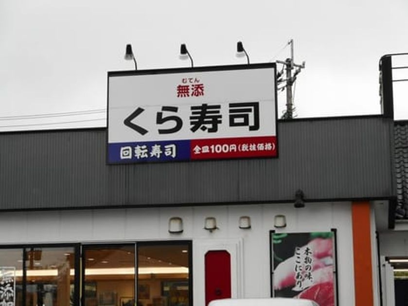 Naikan14 20230620000000 945x630