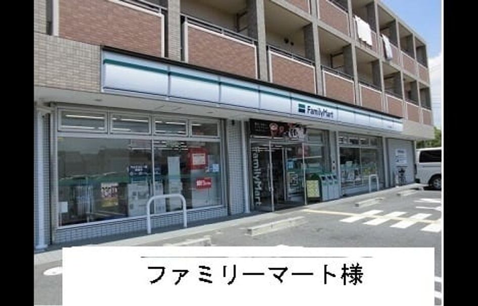 Naikan14 20200831000000 945x630