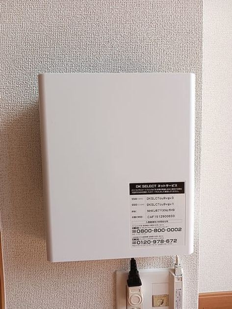 Naikan10 20260917000000 945x630