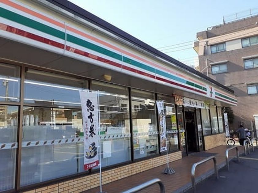 Naikan14 20250206000000 945x630