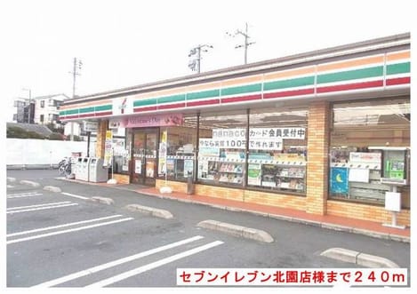 Naikan14 20200414000000