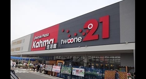 Naikan17 20210604000000