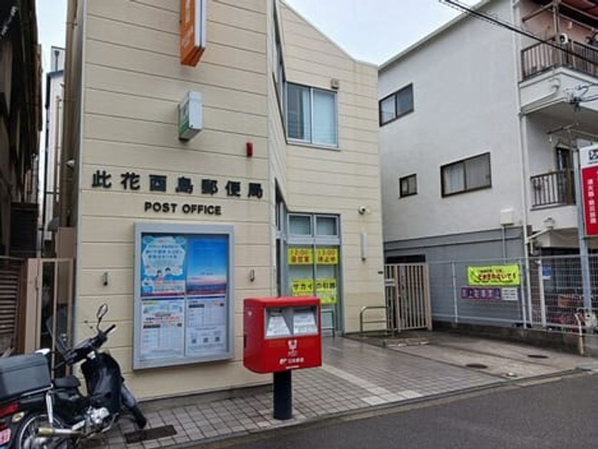 Naikan15 20260701000000 945x630