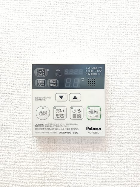 Naikan10 20260907000000