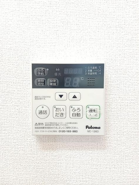 Naikan10 20260907000000 945x630
