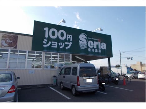 Naikan13 20211002000000