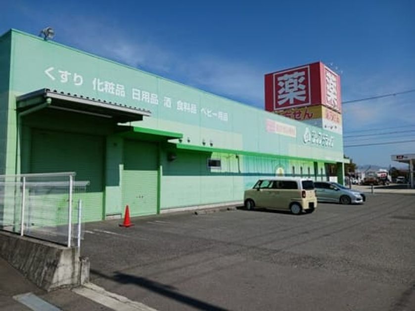 Naikan14 20260330000000 945x630