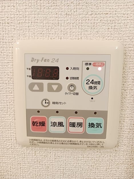 Naikan12 20260901000000