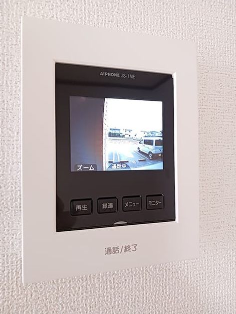 Naikan9 20261020000000 945x630