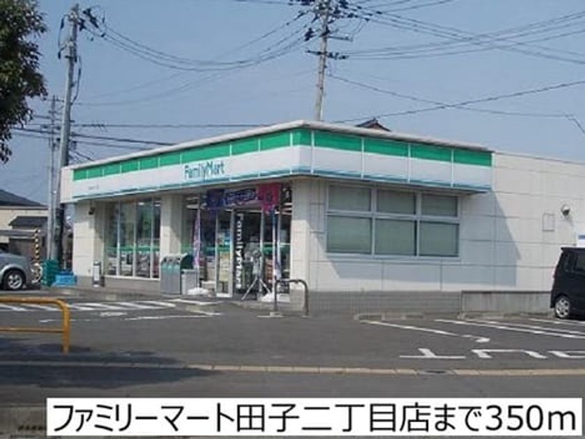 Naikan15 20220922000000 945x630