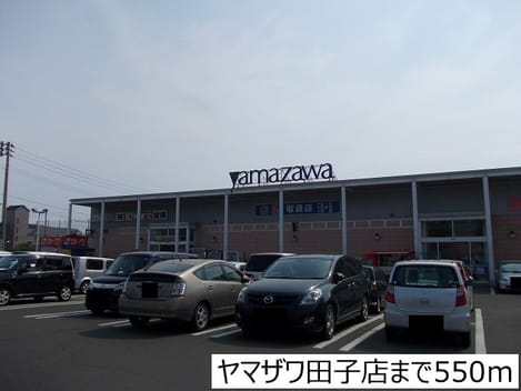 Naikan16 20220922000000