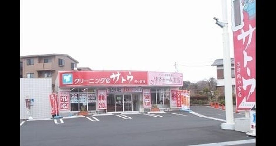 Naikan15 20200804000000 945x630