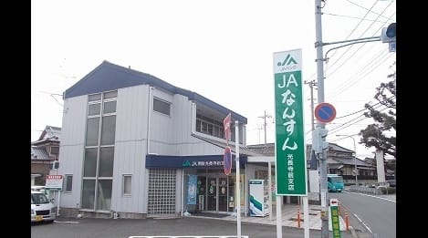 Naikan16 20200804000000