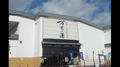 Naikan18 20230615000000