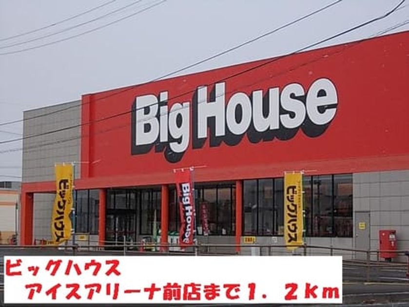 Naikan18 20140607000000 945x630