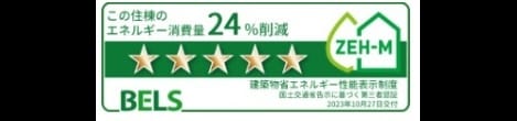 Naikan12 20241120000000