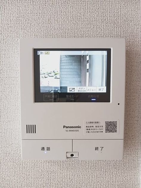 Naikan9 20250820000000 945x630