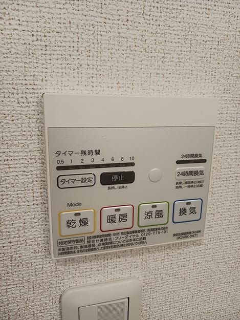 Naikan11 20260831000000