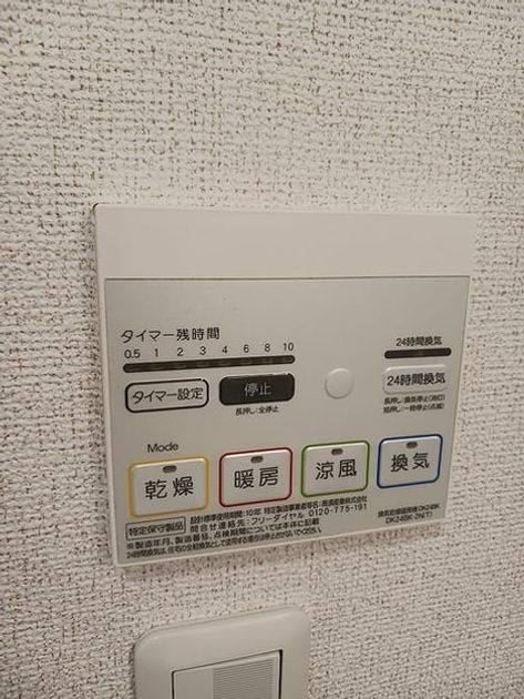Naikan11 20260831000000 945x630