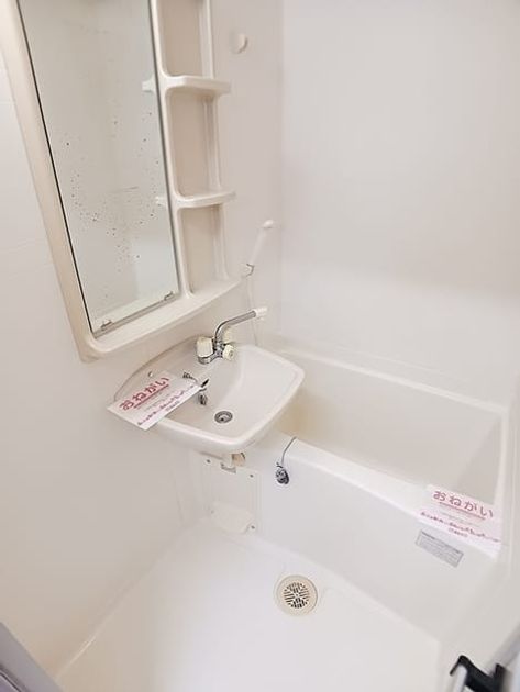 Naikan3 20260914000000 945x630