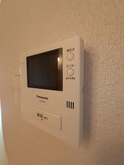 Naikan6 20260831000000 945x630