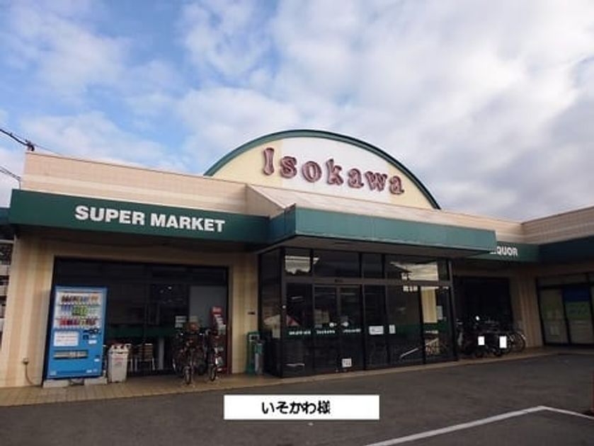 Naikan16 20260622000000 945x630