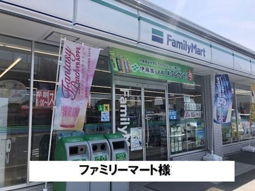 Naikan18 20260622000000 945x630