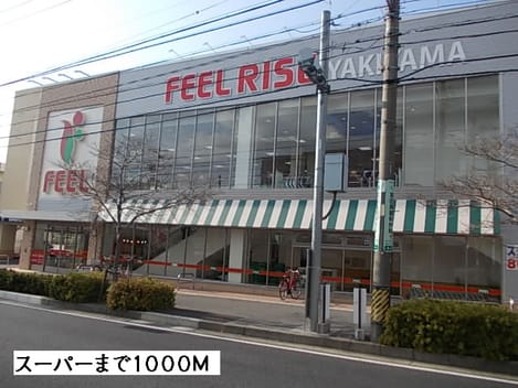 Naikan17 20140427000000