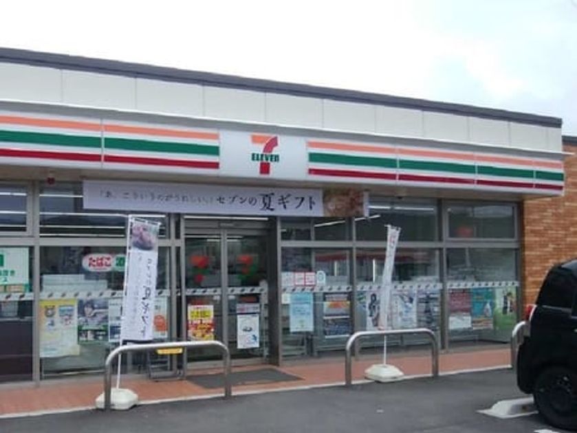 Naikan14 20200917000000 945x630