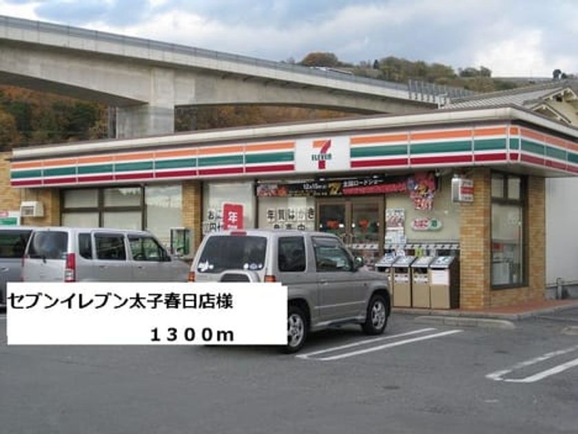 Naikan15 20170126000000 945x630