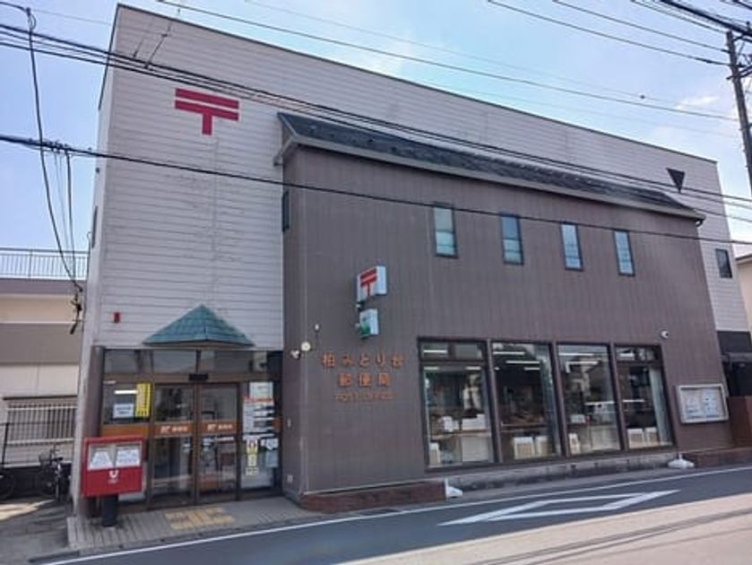 Naikan13 20250902000000 945x630