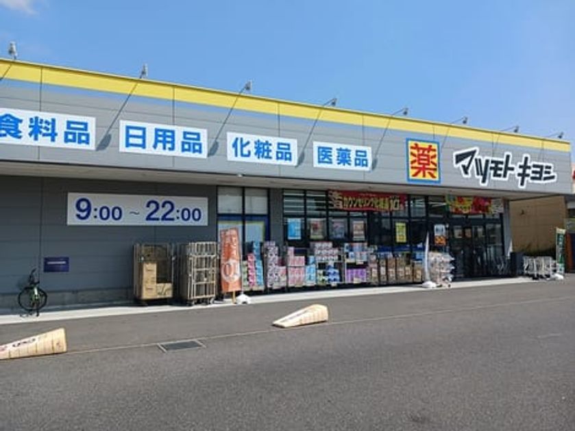 Naikan16 20250902000000 945x630