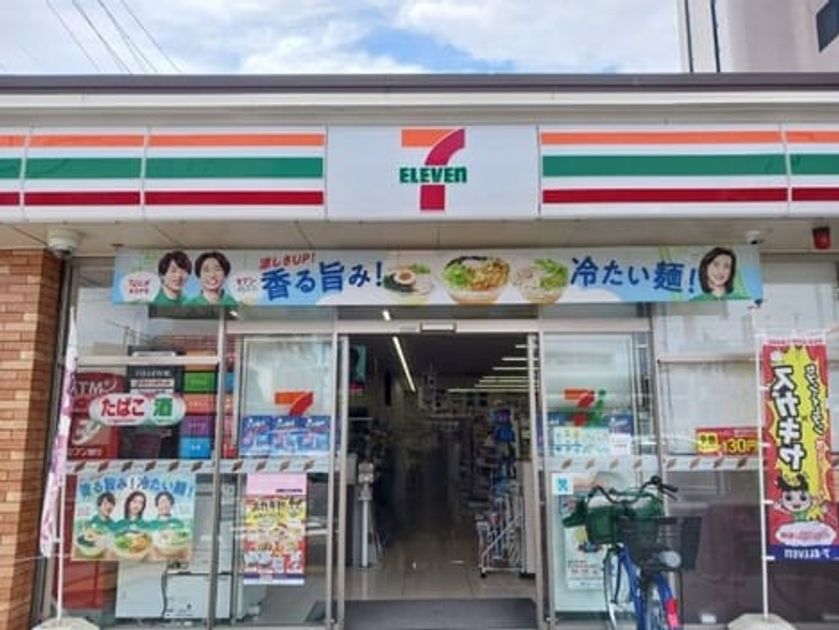 Naikan13 20260716000000 945x630
