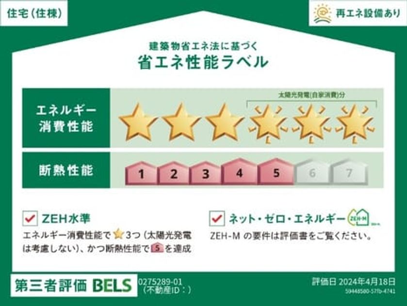 Naikan12 20250619000000 945x630