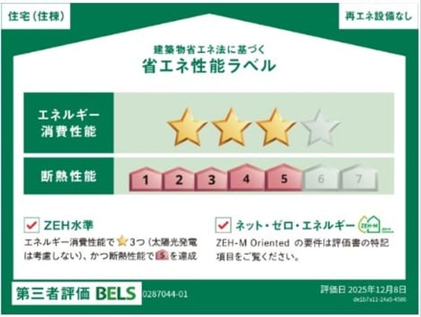 Naikan12 20260410000000 945x630