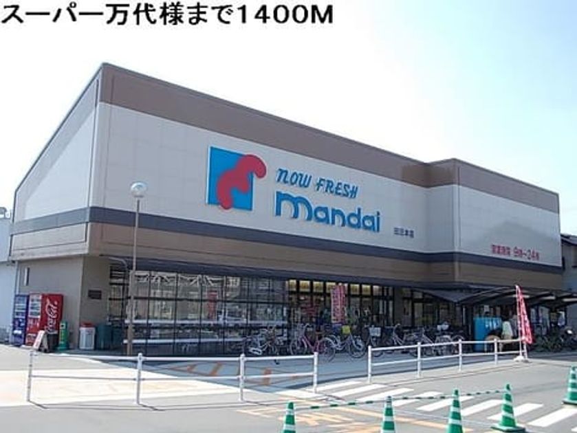 Naikan16 20140914000000 945x630