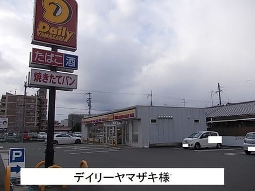 Naikan14 20200702000000 945x630