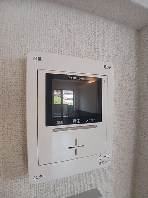 Naikan11 20260818000000 945x630