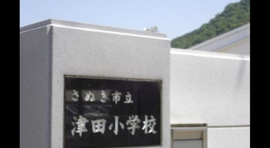 Naikan16 20201014000000 945x630