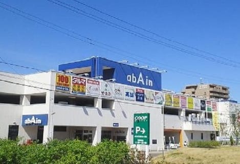 Naikan18 20231102000000