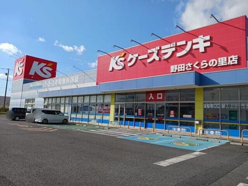 Naikan15 20260403000000 945x630