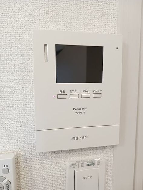 Naikan9 20260819000000 945x630
