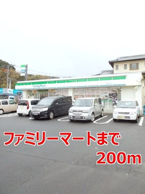 Naikan13 20140107000000 945x630