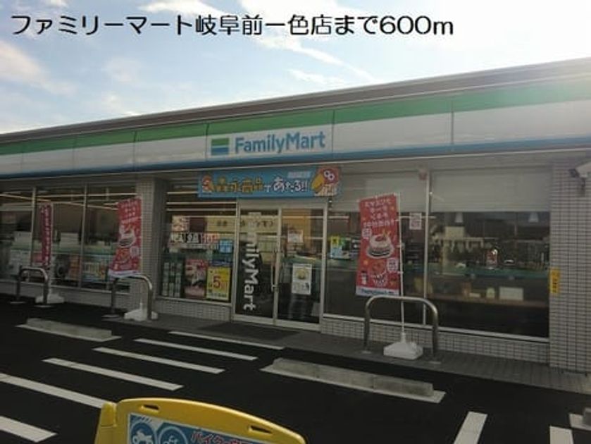 Naikan13 20190307000000 945x630