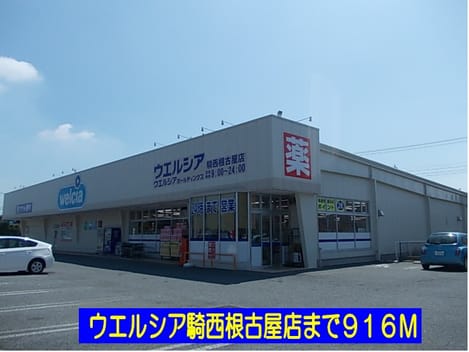 Naikan13 20151109000000