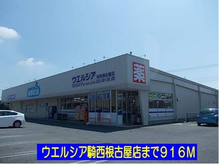 Naikan13 20151109000000 945x630